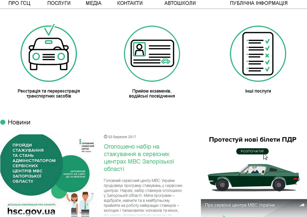 Как рассказали авторы новых билетов, там останутся медицинские вопросы, но также появятся новые (особенности оформления дорожно-транспортного происшествия, европротокола и юридической ответственности водителей - штрафы за нарушение правил дорожного движения)